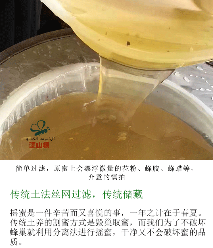 2斤苹果蜜正宗新疆野生百花蜂蜜纯正天然农家结晶成熟土蜂蜜