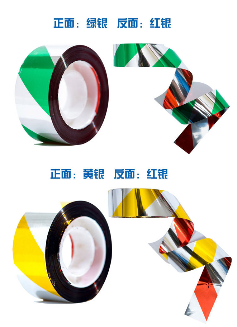 【包邮】驱鸟彩带防鸟带防鸟彩带反光带闪光带防鸟网驱鸟器