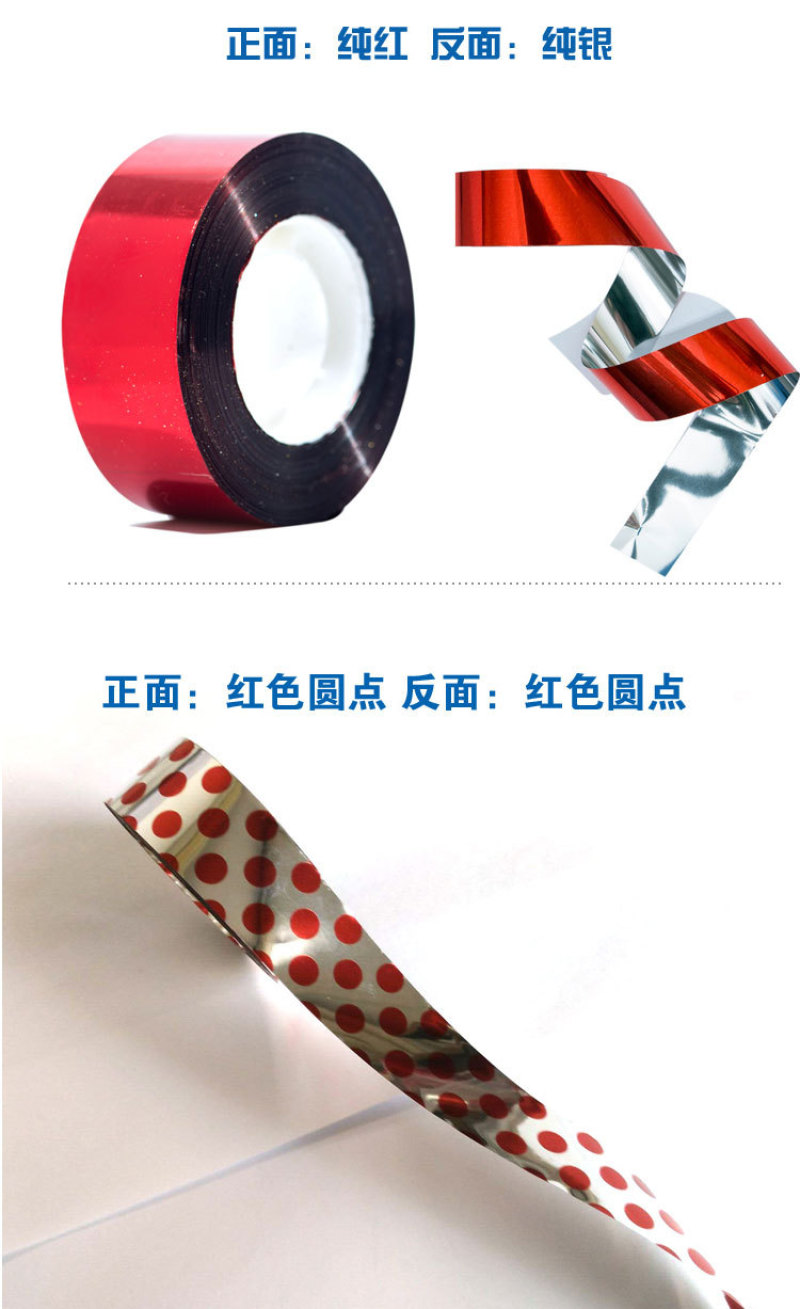 【包邮】驱鸟彩带防鸟带防鸟彩带反光带闪光带防鸟网驱鸟器
