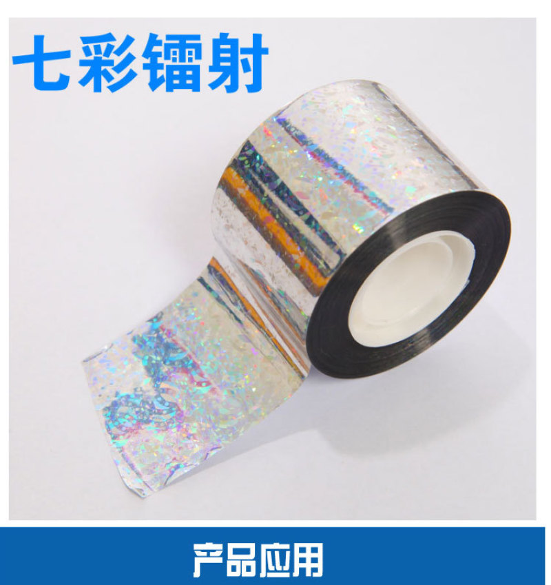 【包邮】驱鸟彩带防鸟带防鸟彩带反光带闪光带防鸟网驱鸟器
