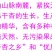 新货新疆吊干杏四团树上吊死干杏干特级无添加农家天然阿克苏