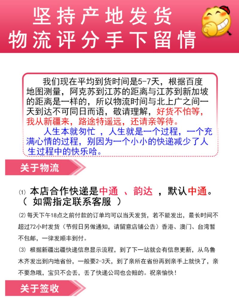 新货新疆吊干杏四团树上吊死干杏干特级无添加农家天然阿克苏