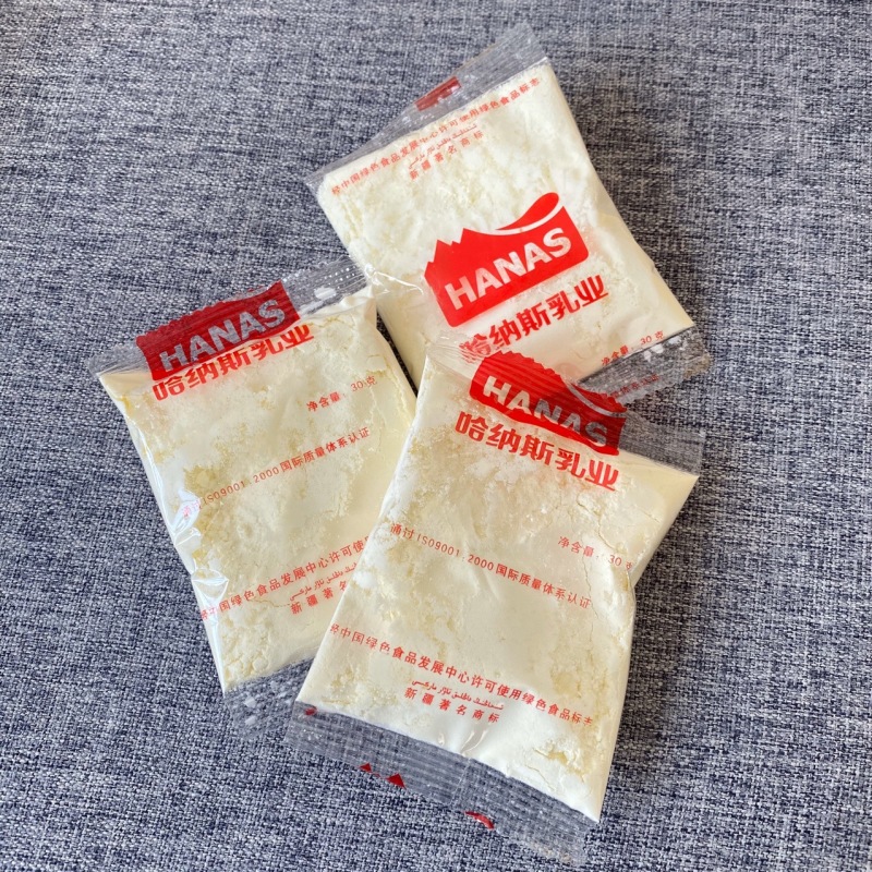 新疆哈纳斯全脂淡奶粉300gx2袋成人中老年奶粉