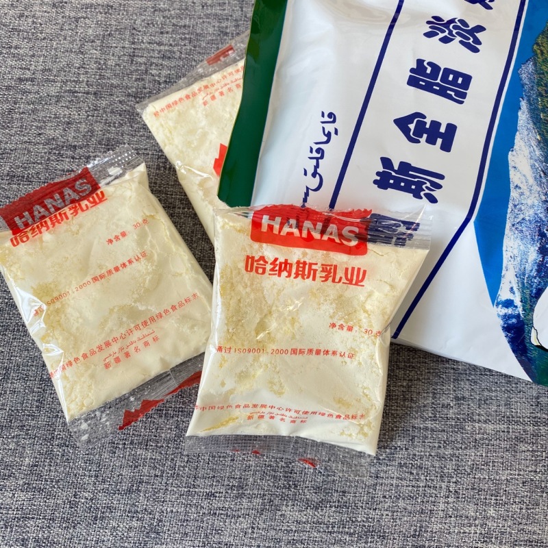 新疆哈纳斯全脂淡奶粉300gx2袋成人中老年奶粉