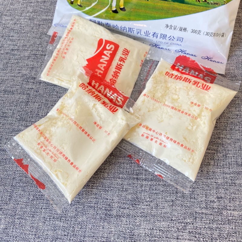 新疆哈纳斯全脂淡奶粉300gx2袋成人中老年奶粉