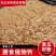 黄瓜籽粉1斤装纯粉熟粉纯原粉食补钙东北老黄瓜子粉