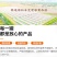 黄瓜籽粉1斤装纯粉熟粉纯原粉食补钙东北老黄瓜子粉