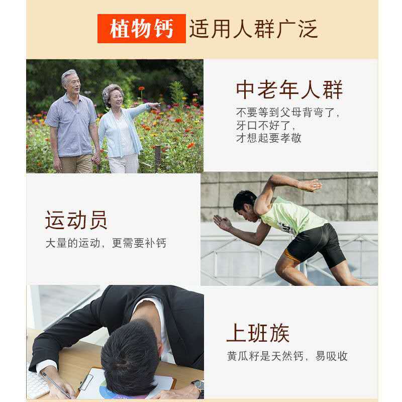 黄瓜籽粉1斤装纯粉熟粉纯原粉食补钙东北老黄瓜子粉
