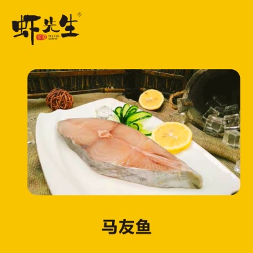 【虾先先】大马友鱼