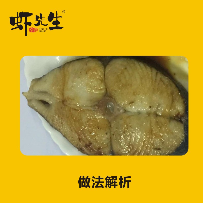【虾先先】大马友鱼