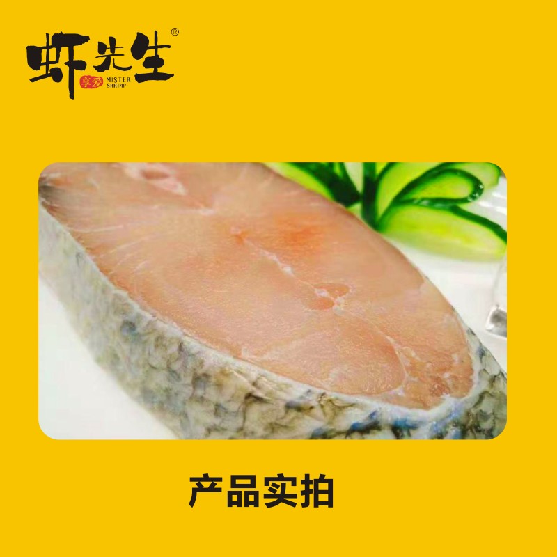 【虾先先】大马友鱼