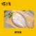 【虾先生】黄花鱼