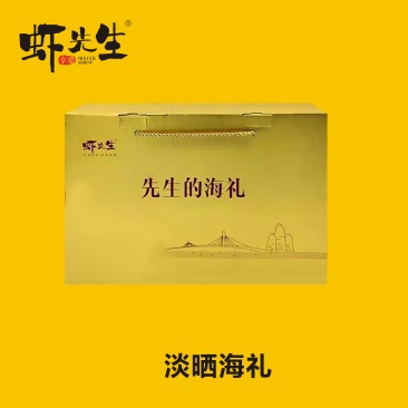 【虾先先】海鲜大礼包