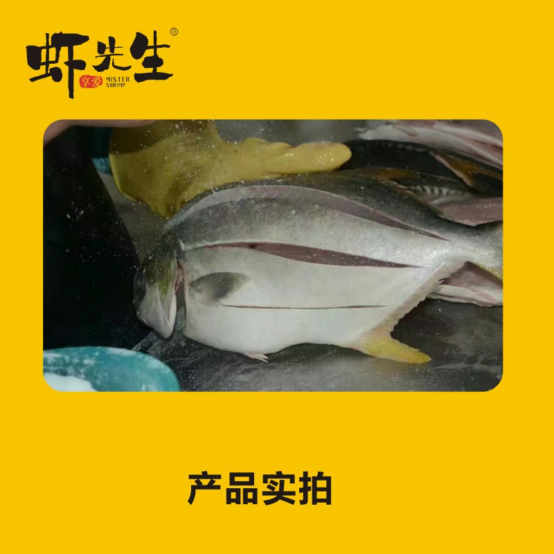 【虾先先】海鲜大礼包