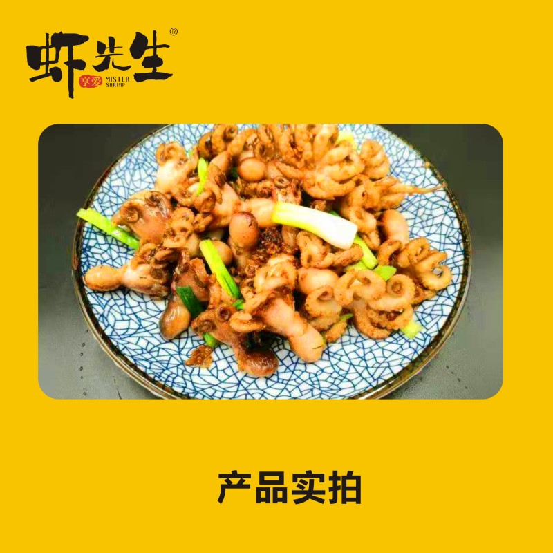 【虾先先】海鲜大礼包