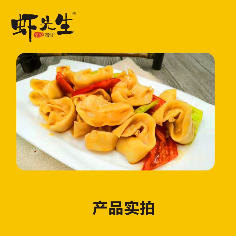 【虾先先】深海鱼肚湛江海鲜特产3包顺丰冷链包邮