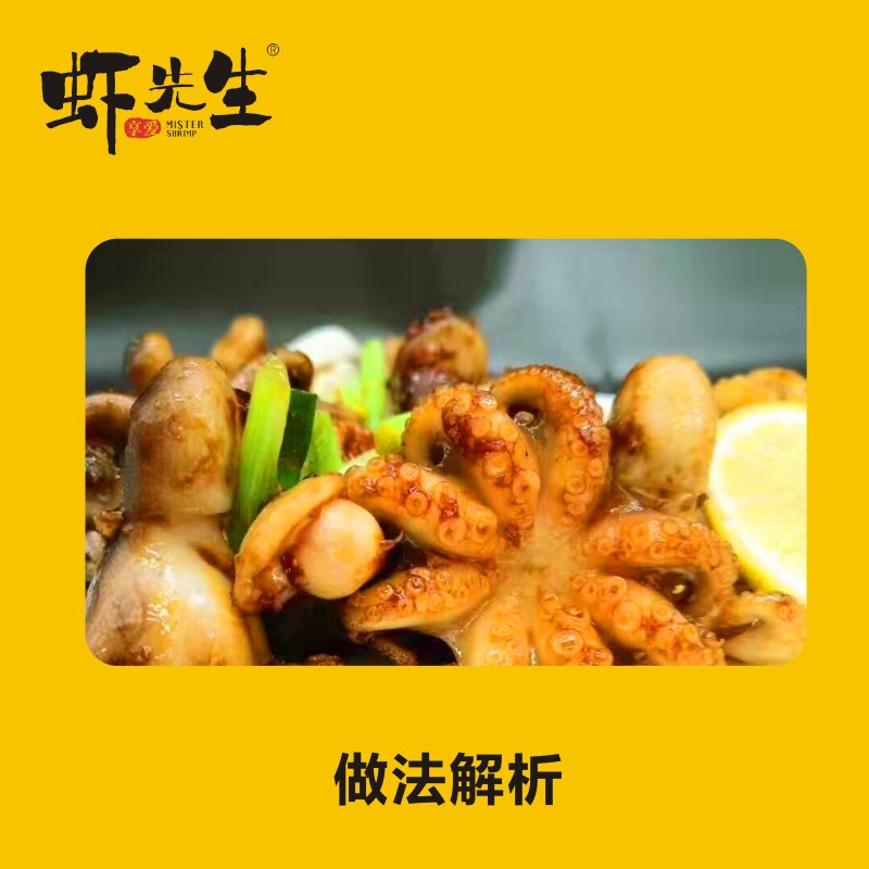 【虾先先】爽脆章鱼湛江海鲜特产3包顺丰冷链包邮