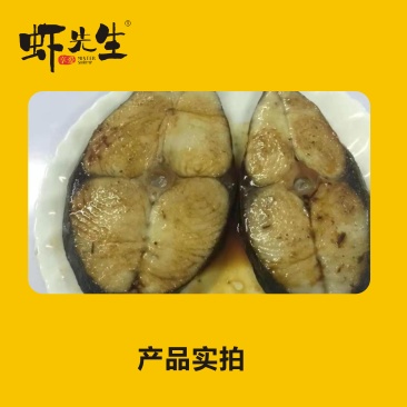 【虾先生】深海蓝点马鲛鱼