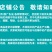 多功能生物发酵活菌肽肠道保健降低料耗提前出栏快速降低栏舍