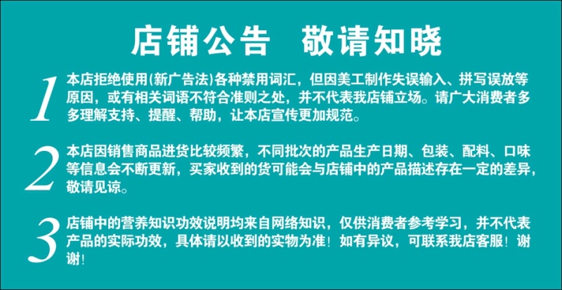 多功能生物发酵活菌肽肠道保健降低料耗提前出栏快速降低栏舍
