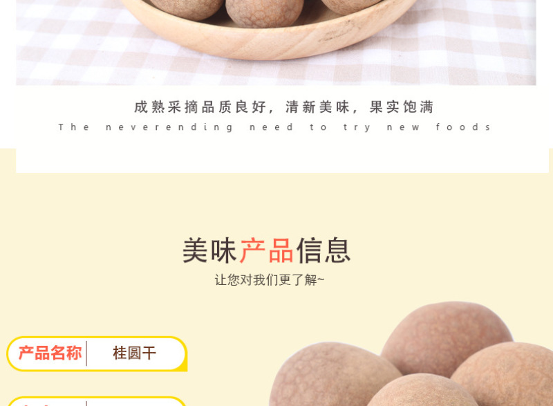 厂家直销批发福建莆田AA大桂圆干大个干桂圆核小肉厚500