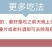海捕马鲛鱼干咸鲅鱼干六成干水产干货