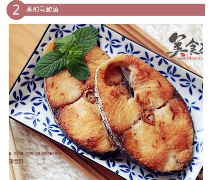 海捕马鲛鱼干咸鲅鱼干六成干水产干货