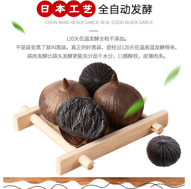 黑蒜独头实惠装特级黑大蒜新鲜500g礼盒发酵黑蒜即食徐州