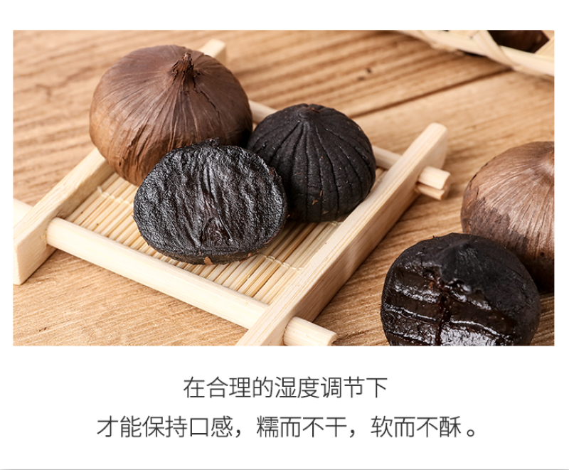 黑蒜独头实惠装特级黑大蒜新鲜500g礼盒发酵黑蒜即食徐州