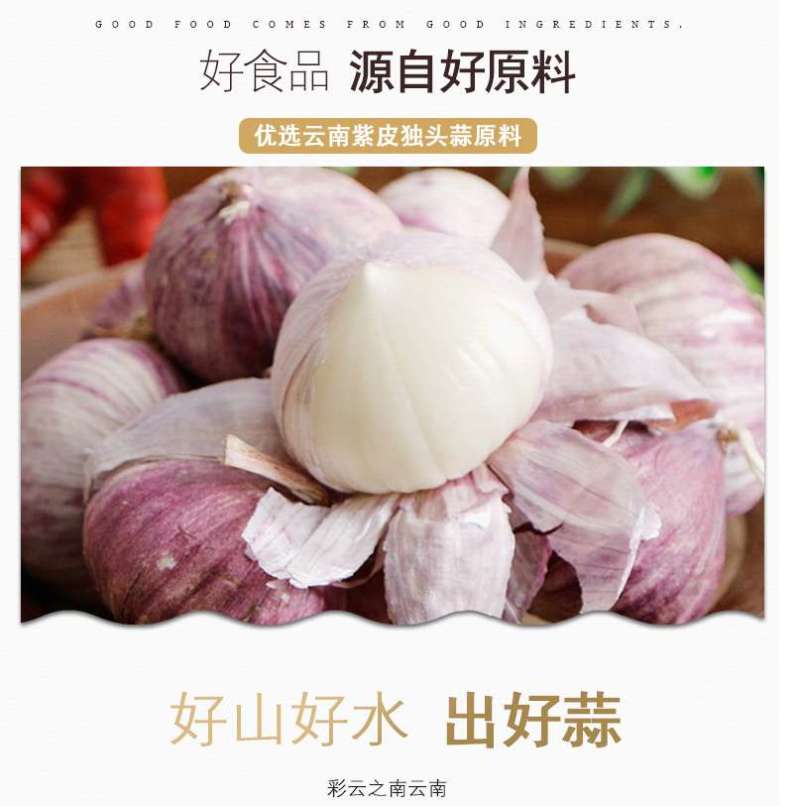 黑蒜独头实惠装特级黑大蒜新鲜500g礼盒发酵黑蒜即食徐州