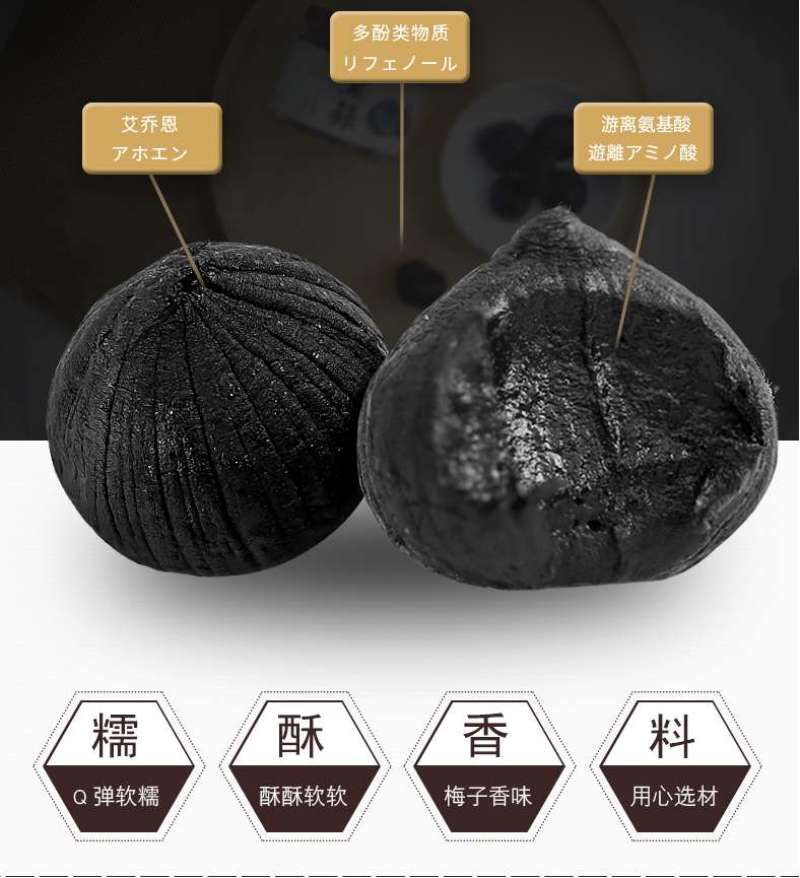 黑蒜独头实惠装特级黑大蒜新鲜500g礼盒发酵黑蒜即食徐州