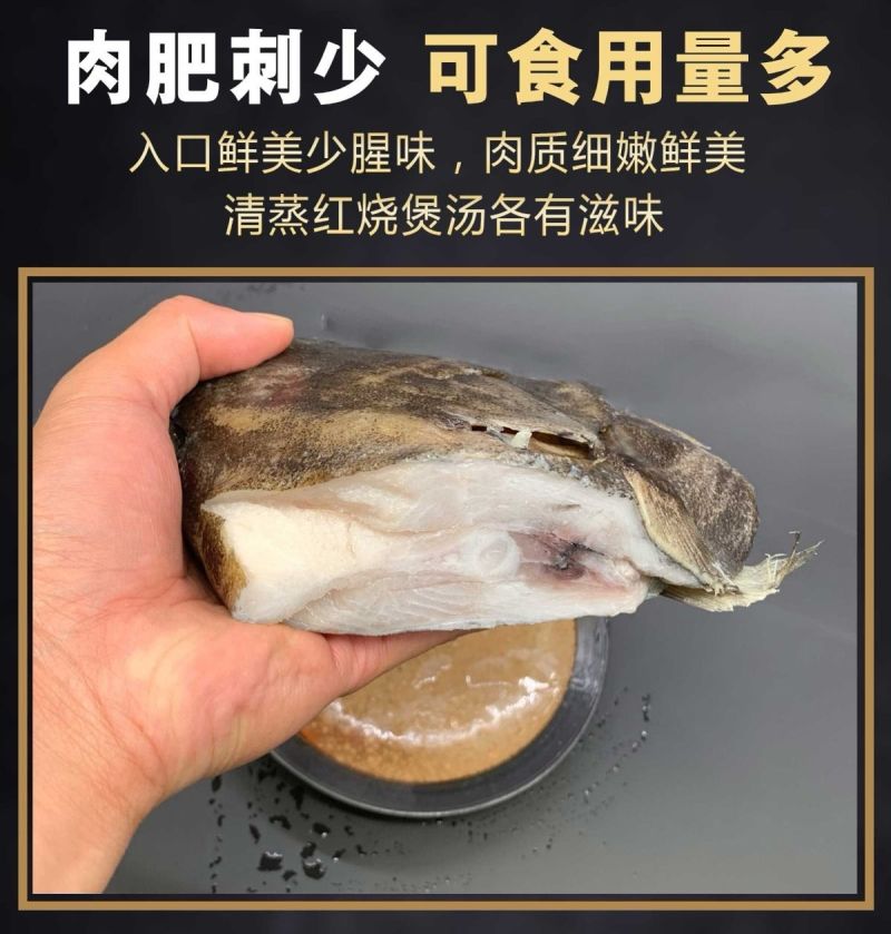 包邮深海进口新鲜比目鱼格林兰碟鱼头鸦片鱼头浙江省/舟