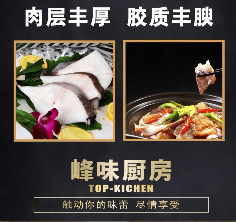 包邮深海进口新鲜比目鱼格林兰碟鱼头鸦片鱼头浙江省/舟