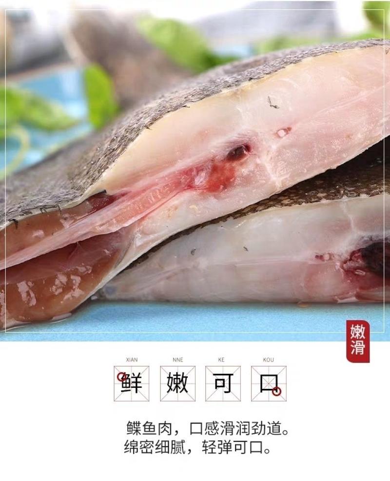 【包邮】黄金鲽鱼新鲜比目鱼鲜活速冻鸦片鱼海鲜扁宝鱼