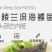 包邮深海鲽鱼整条比目鱼带头去脏鸦片鱼船冻发货