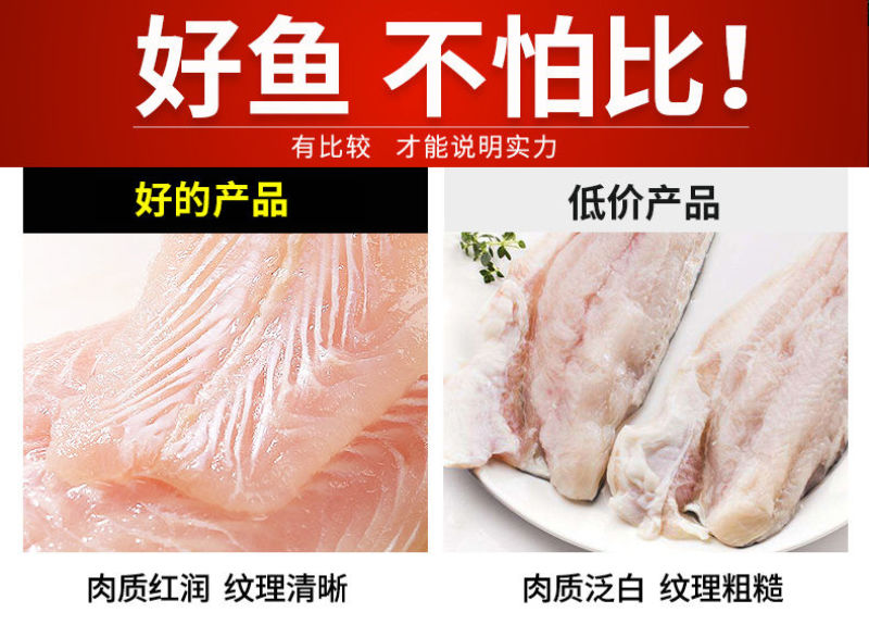 包邮龙利鱼柳新鲜巴沙鱼片越南进口无骨无刺
