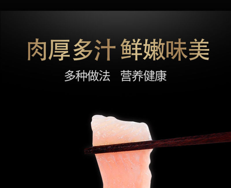 包邮龙利鱼柳新鲜巴沙鱼片越南进口无骨无刺
