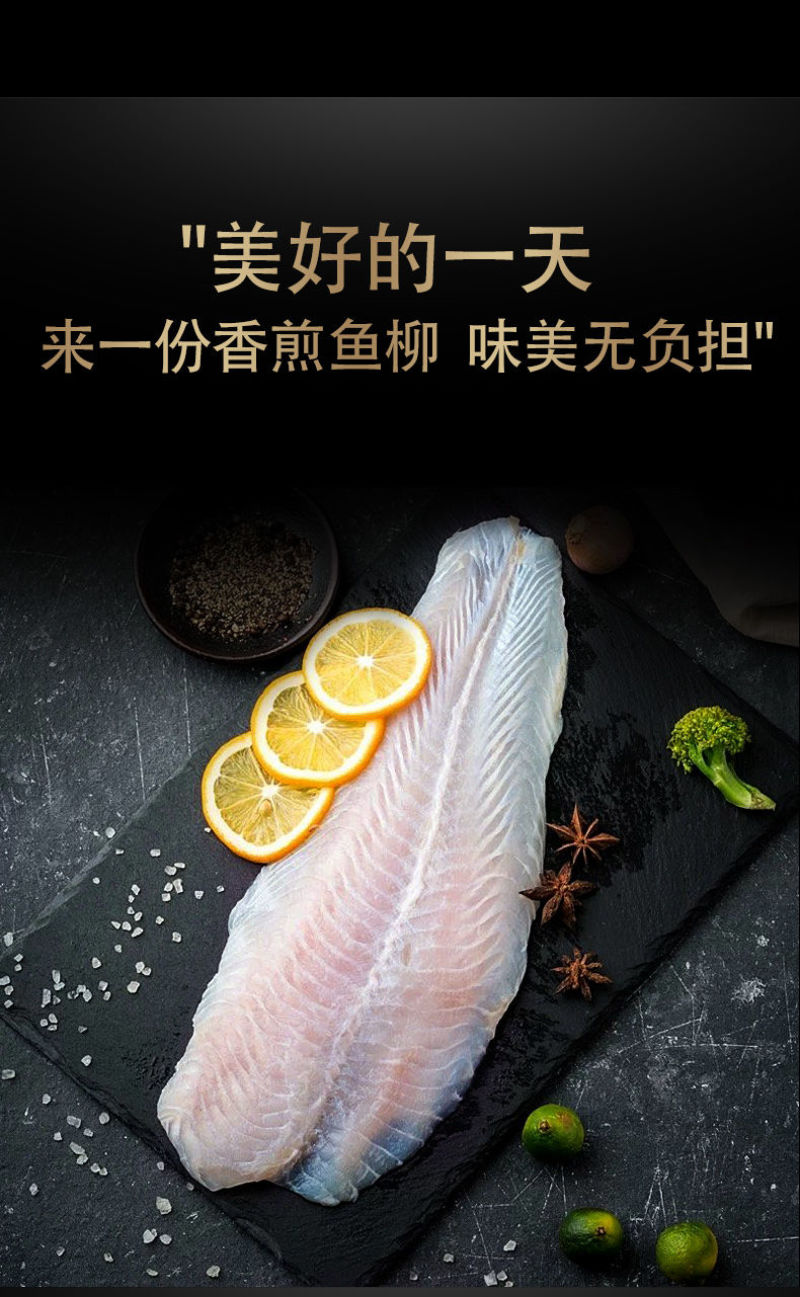 包邮龙利鱼柳新鲜巴沙鱼片越南进口无骨无刺