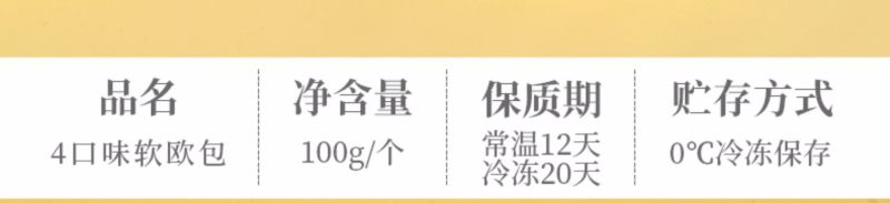 欧包全麦面包无糖精麻薯芋泥油代早餐速食懒人饱腹网红蛋糕零