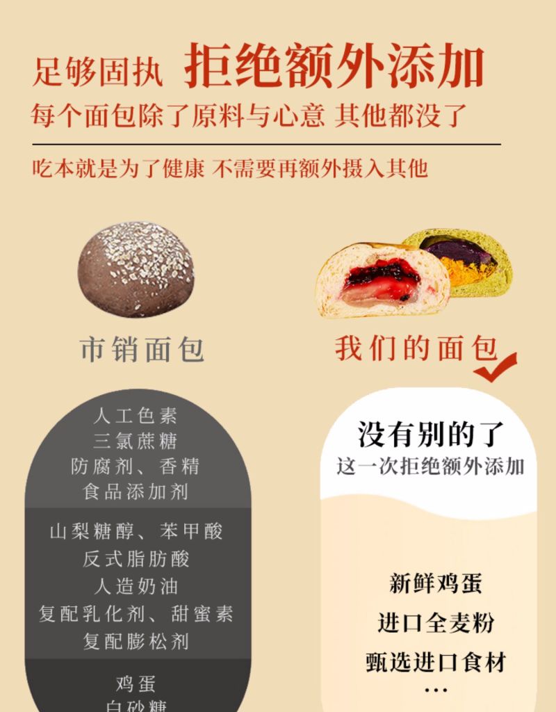 欧包全麦面包无糖精麻薯芋泥油代早餐速食懒人饱腹网红蛋糕零
