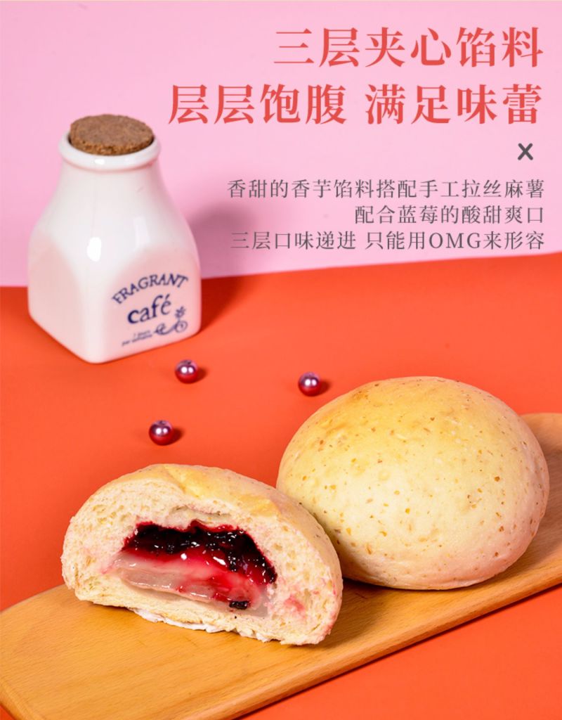 欧包全麦面包无糖精麻薯芋泥油代早餐速食懒人饱腹网红蛋糕零