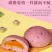 欧包全麦面包无糖精麻薯芋泥油代早餐速食懒人饱腹网红蛋糕零
