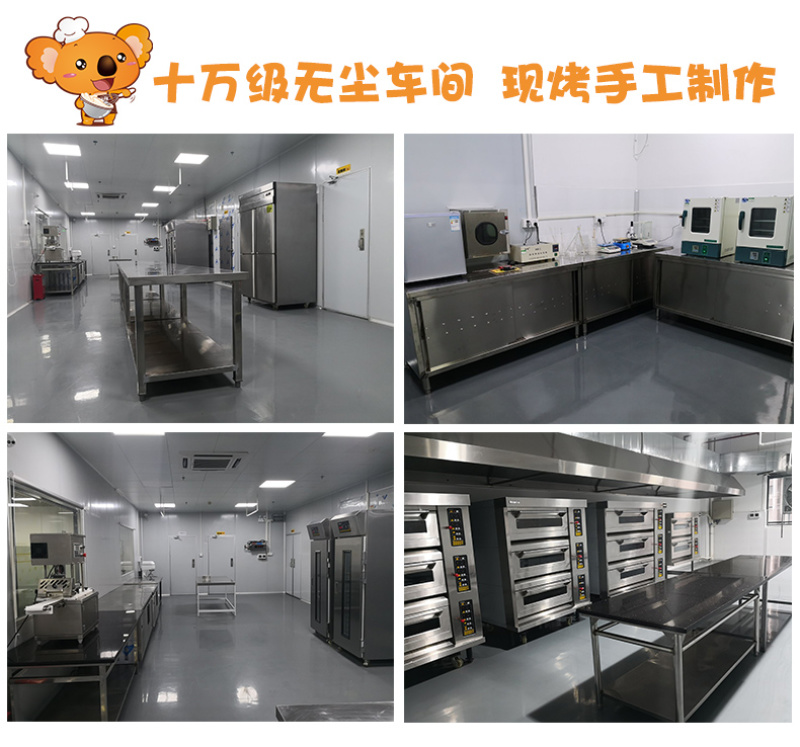 欧包全麦面包无糖精麻薯芋泥油代早餐速食懒人饱腹网红蛋糕零