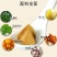正宗化州橘红黄色陈皮八仙果柚子参八珍果蜜饯零食陈年化橘红