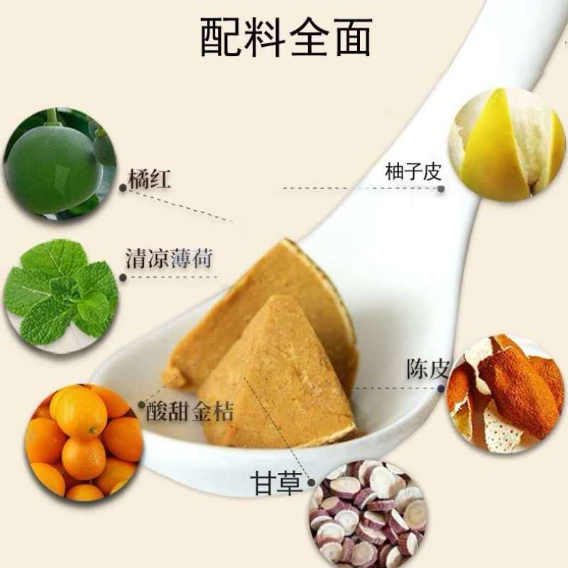 正宗化州橘红黄色陈皮八仙果柚子参八珍果蜜饯零食陈年化橘红