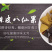 正宗化州橘红黄色陈皮八仙果柚子参八珍果蜜饯零食陈年化橘红