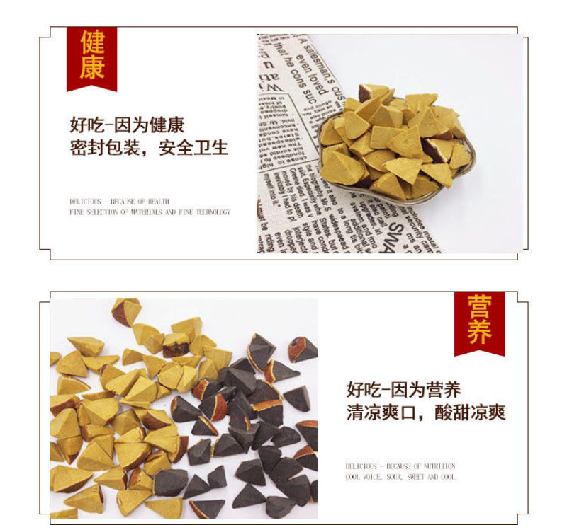 正宗化州橘红黄色陈皮八仙果柚子参八珍果蜜饯零食陈年化橘红