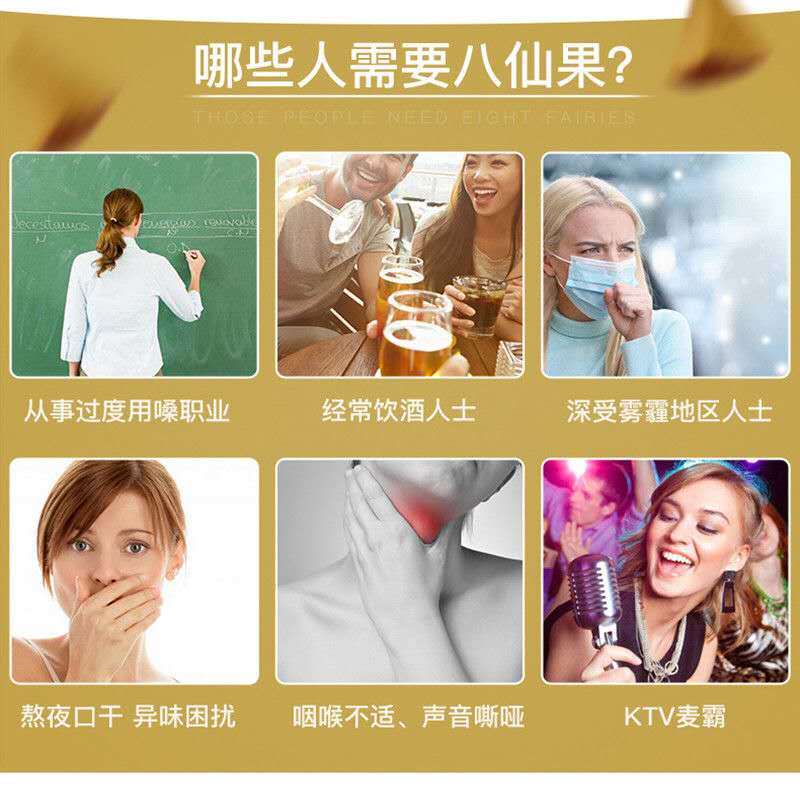 正宗化州橘红黄色陈皮八仙果柚子参八珍果蜜饯零食陈年化橘红