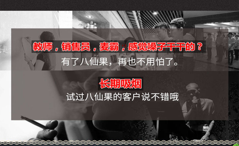 正宗化州橘红黄色陈皮八仙果柚子参八珍果蜜饯零食陈年化橘红