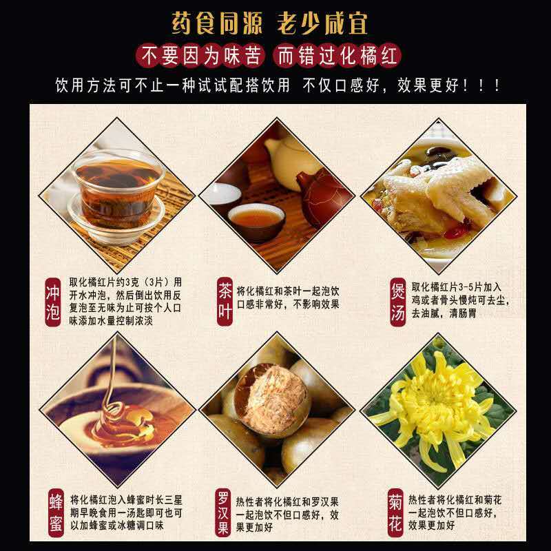 正宗化州橘红黄色陈皮八仙果柚子参八珍果蜜饯零食陈年化橘红